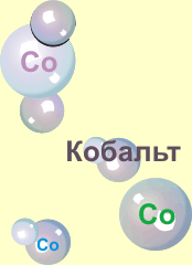 Allgemeine Informationen zu Kobalt 
